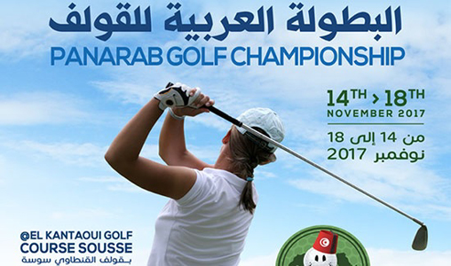 Tunisie : Le Maroc remporte le 9è Championnat arabe de Golf dames