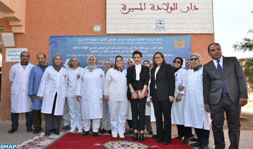 SAR la Princesse Lalla Meryem préside à Marrakech l’opération de vaccination des enfants et la cérémonie de présentation du bilan de 30 années d’action au service du droit de l’enfant à la vaccination