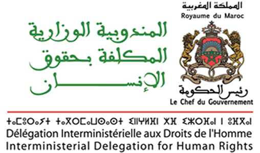Les autorités marocaines rejettent les fausses allégations contenues dans le rapport annuel de HRW au sujet de la situation des Droits de l’Homme au Maroc