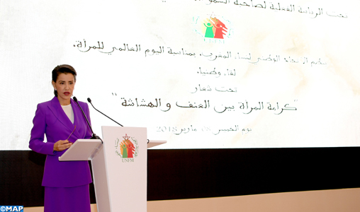 SAR la Princesse Lalla Meryem compte porter à la Haute Attention de SM le Roi un mémorandum sur les questions qui pèsent sur l’avenir des femmes et des enfants du Maroc