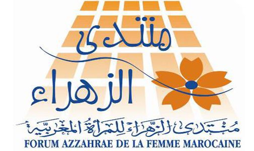 Lancement à Rabat de l'”initiative Al Karama” pour lutter contre la violence et l’exploitation sexuelle des femmes