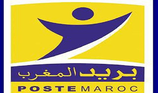 Emission d’un timbre-poste commémoratif ”Maroc 2026″