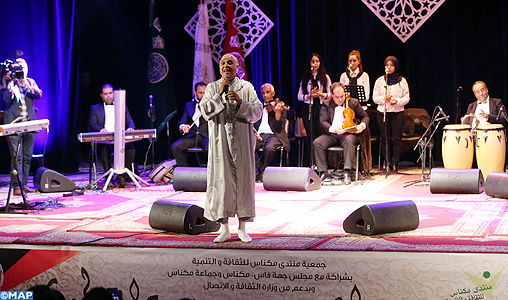 Meknès: Coup d’envoi du Festival Sidi Abderrahmane El Mejdoub du mot et de la sagesse