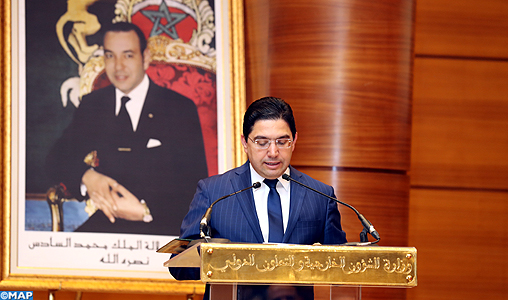 Texte intégral du message adressé par SM le Roi aux participants à la 5ème Conférence internationale sur Al-Qods