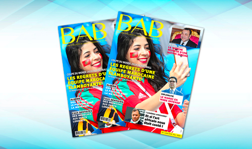 La MAP lance “BAB”, un nouveau magazine mensuel à vocation généraliste