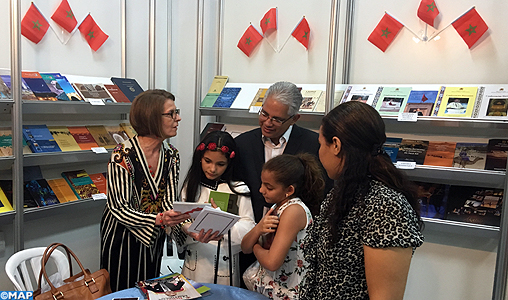 Coup d’envoi du 14è salon du livre de Panama, avec la participation du Maroc