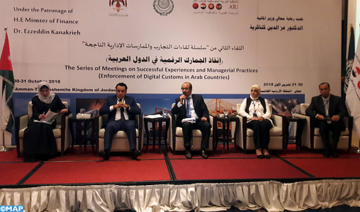 Réunion à Amman sur les expériences pionnières des administrations des douanes arabes, avec la participation du Maroc