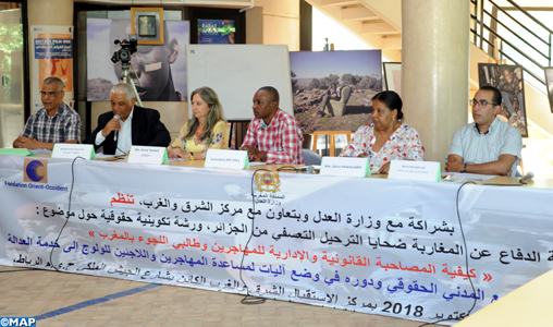 Rabat: Atelier de formation sur l’accompagnement juridique et administratif des migrants et des demandeurs d’asile