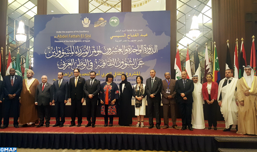 La conférence des ministres arabes de la culture décide l’organisation au Maroc du Prix arabe du jeune innovateur
