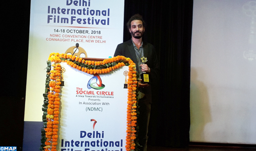 Le court-métrage marocain ALES primé au Festival International du Film de Delhi