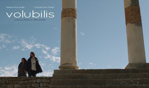 Volubilis de Faouzi Bensaidi remporte le prix du jury au festival du film arabe de Malmö