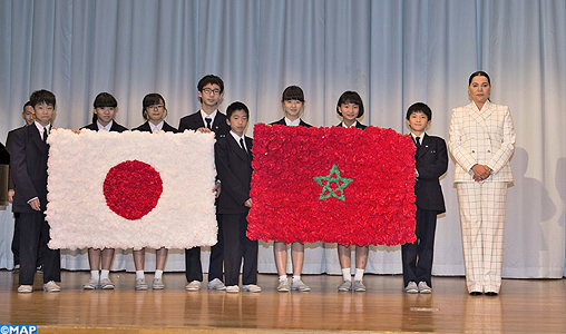 SAR la Princesse Lalla Hasnaa visite une école de Tokyo