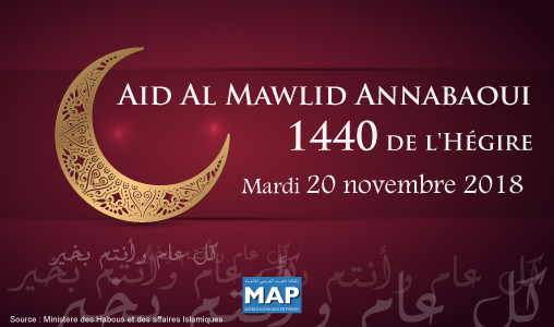 Aid Al Mawlid Annabaoui célébré le 20 novembre