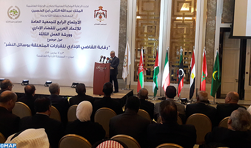 Amman : le Maroc prend part au 4è congrès de l’Union arabe de la justice administrative