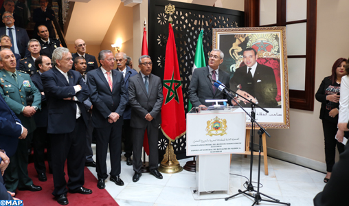 Inauguration du nouveau siège du Consulat général du Maroc à Algésiras