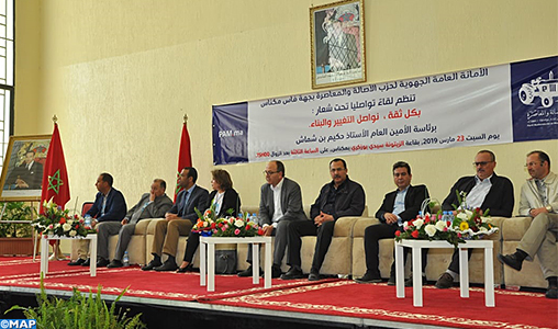 Meknès : Le PAM tient une rencontre de communication avec ses militants