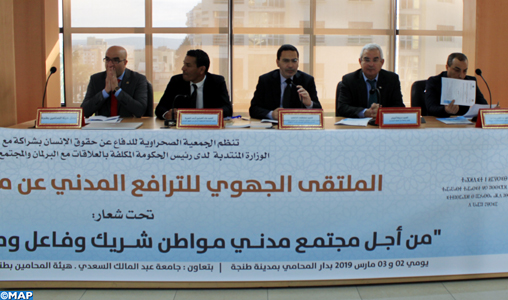 Tanger: Le Forum régional de plaidoyer sur la marocanité du Sahara en appelle à une société civile “partenaire et agissante”