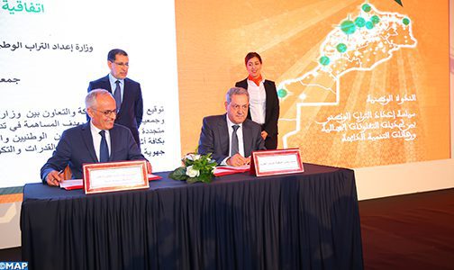 Le ministère de l’Aménagement du territoire et l’association des régions du Maroc s’engagent à établir un cadre de coopération dédié au développement territorial