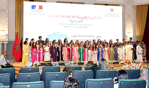 L’Académie du Royaume du Maroc célèbre les 30 ans d’existence de l’option internationale du baccalauréat