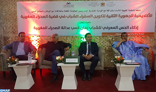 Lancement à Ouarzazate de la 2è Académie de formation des jeunes ambassadeurs de la question du Sahara marocain
