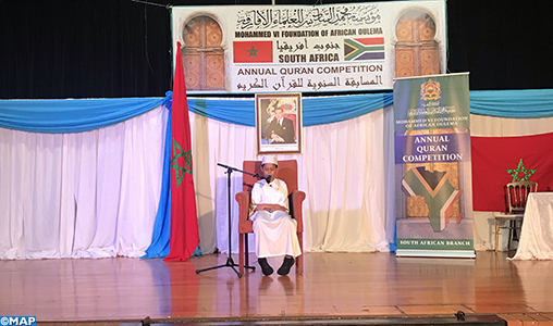 La section sud-africaine de la Fondation Mohammed VI des Ouléma Africains organise à Pretoria un brillant concours de mémorisation et de psalmodie du Saint Coran