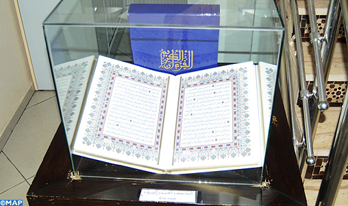 La Fondation Mohammed VI pour l’édition du Saint Coran: un jalon fondamental pour préserver, éditer et distribuer le Livre Sacré