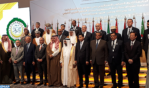 Le Forum de coopération sino-arabe salue les efforts de SM le Roi pour la défense d’Al Qods