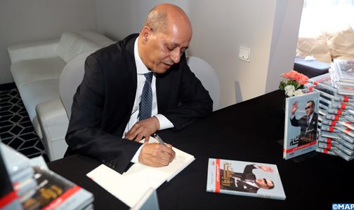 Présentation à Rabat du livre “Maroc et Afrique: Vision d’un Roi” du journaliste mauritanien Abdallah Oueld Mhamdi