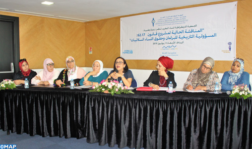 Femmes soulaliyates: Une conférence à Rabat plaide pour une consécration explicite de l’égalité et du droit d’usufruit