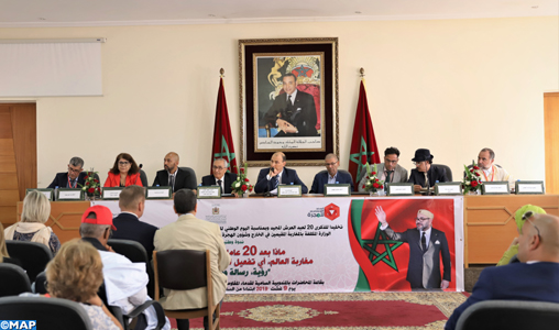 M. El Ktiri souligne l’importance d’informer les Marocains du monde sur la mémoire de la nation