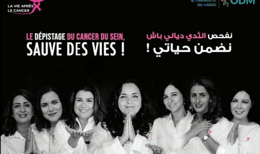 ODM lance sa campagne annuelle de mobilisation pour la lutte contre le cancer du sein