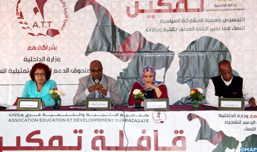 Ouarzazate : sensibilisation à l’importance de la participation politique des femmes à l’échelle locale
