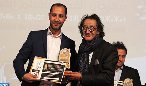 Ouarzazate : Jaouad Babili remporte le Grand prix du 6ème Festival de la Kasbah du court-métrage