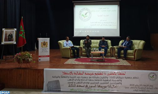 Dakhla: Débats sur le rôle des anciennes bibliothèques dans la documentation civilisationnelle et culturelle du Sahara marocain