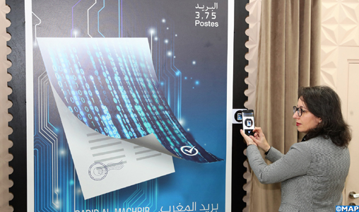 Barid Al Maghrib : Émission spéciale de timbre-poste “ Barid Al Maghrib, prestataire de service de certification électronique”