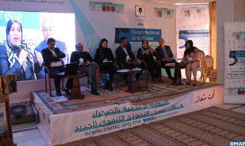 Laâyoune: Le 5ème forum national de la presse plaide pour un Fonds d’aide à l’entreprise de presse régionale