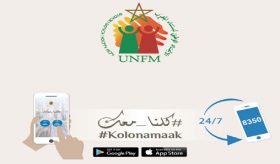 Lancement à Rabat de la plateforme «Kolonamaak» pour écouter, accompagner et orienter les femmes en situation de vulnérabilité