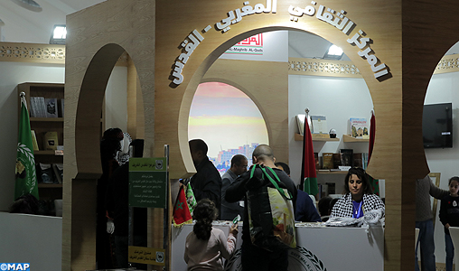 SIEL 2020 : L’Agence Bayt Mal Alqods Acharif sensibilise les élèves aux “Couleurs d’Al Aqsa”
