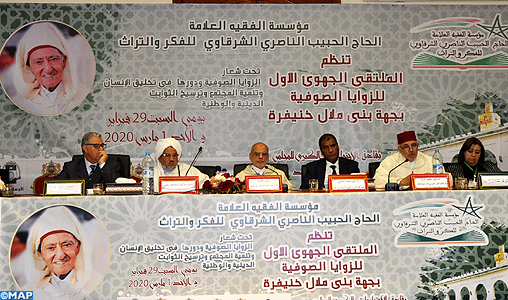 Bejaad : Ouverture des travaux du premier forum régional des confréries soufies