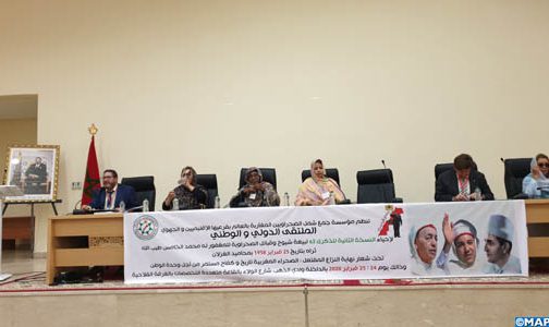Forum à Dakhla pour célébrer le 62è anniversaire de la visite de feu SM Mohammed V à M’Hamid El Ghizlane