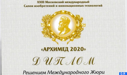 Le Maroc décroche trois médailles d’or au Salon “Archimède” de Moscou