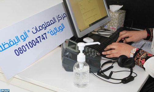 Le ministère de la santé dément la mise en place d’équipes de réponse rapide et de numéros gratuits de communication