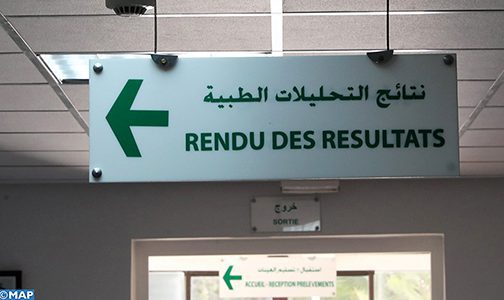 Essaouira : 10 nouveaux cas exclus après des tests négatifs au Covid-19, 1.160 au total (DPS)