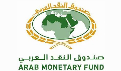 Le FMA octroie un prêt de 211 millions de dollars US au Maroc