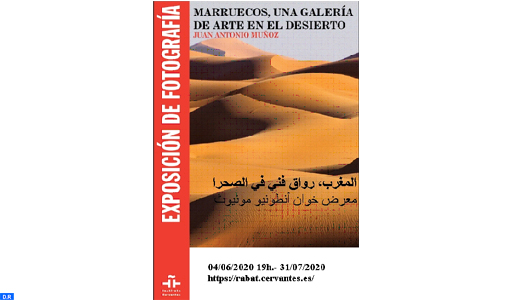 “Le Maroc, une galerie d’art dans le désert”, une exposition en ligne du 4 juin au 31 juillet