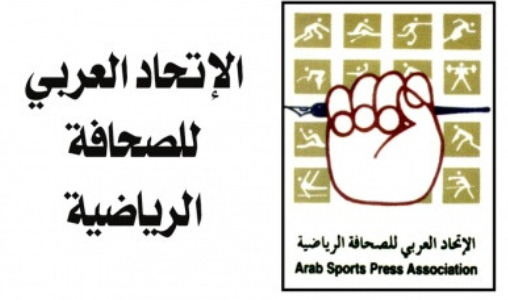 Presse sportive arabe : L’UAPS insiste sur l’importance d’une charte d’honneur et d’un code déontologique respectés par tous