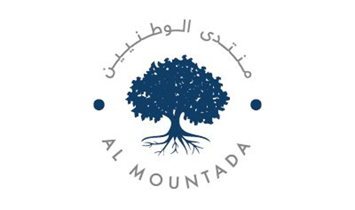 Le think tank Al Mountada apporte sa “contribution” à la réflexion nationale sur le nouveau modèle de développement