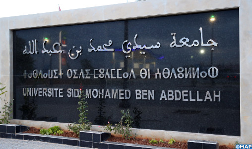 L’USMBA de Fès conforte sa place en tête des universités marocaines (classement)