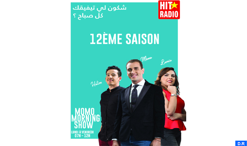 Hit Radio lance la 12ème saison du “Momo Morning Show”