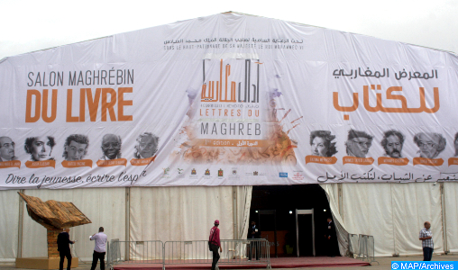 Report de la 4ème édition du Salon maghrébin du livre d’Oujda